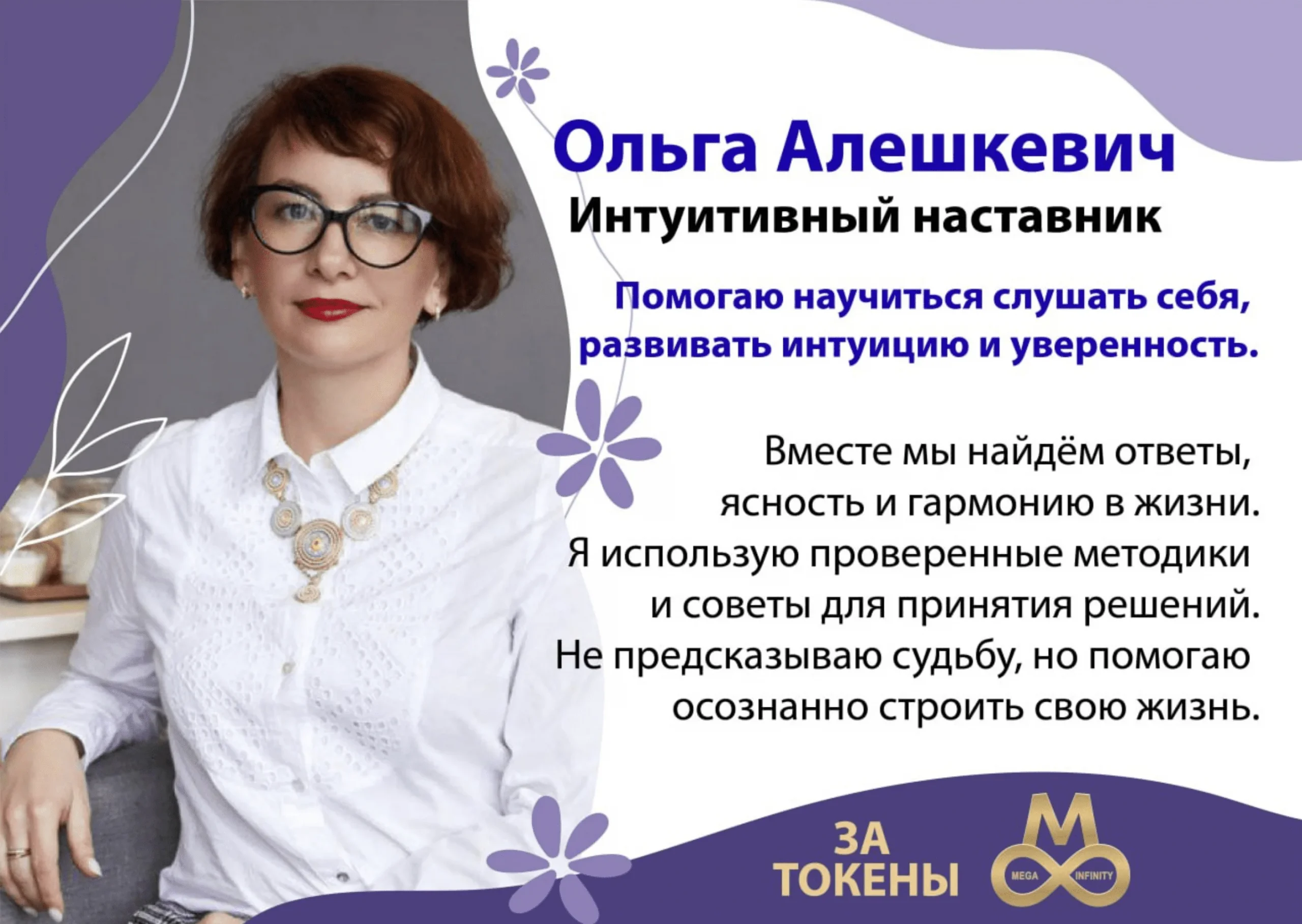 aleshkevich